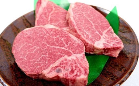 希少部位！ おおいた豊後牛 ヒレステーキ 150g×3枚 450g