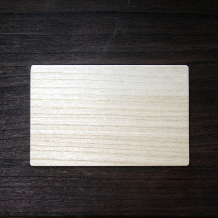 【ふるさと納税】桐のまな板（小）天然木の桐 水はけが良く衛生的 キッチン用品 加茂箪笥協同組合