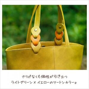さりげないバイカラーのヌメ革ミニトートバッグ（レザー 牛ヌメ革）≪ライトグリーン×イエロー≫【hrn19】