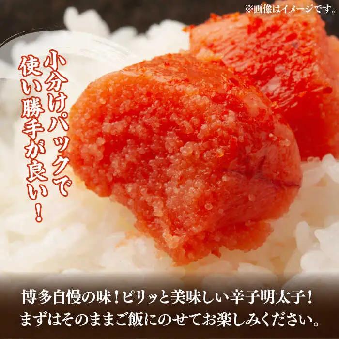 【全6回定期便】【訳あり】辛子明太子 小切 500g [VBB050]明太子 めんたい