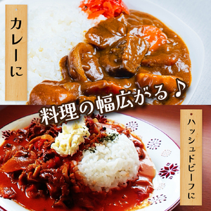 牛肉切り落とし 1.5kg 牛肉切り落とし