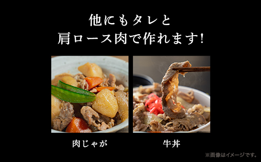 経産但馬牛肩ロース すき焼き用 1kg（500g×2P） AS2D4 