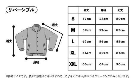 北斎鳳凰スカジャン(刺繍針数180万針)【サイズ選択可】 Sサイズ