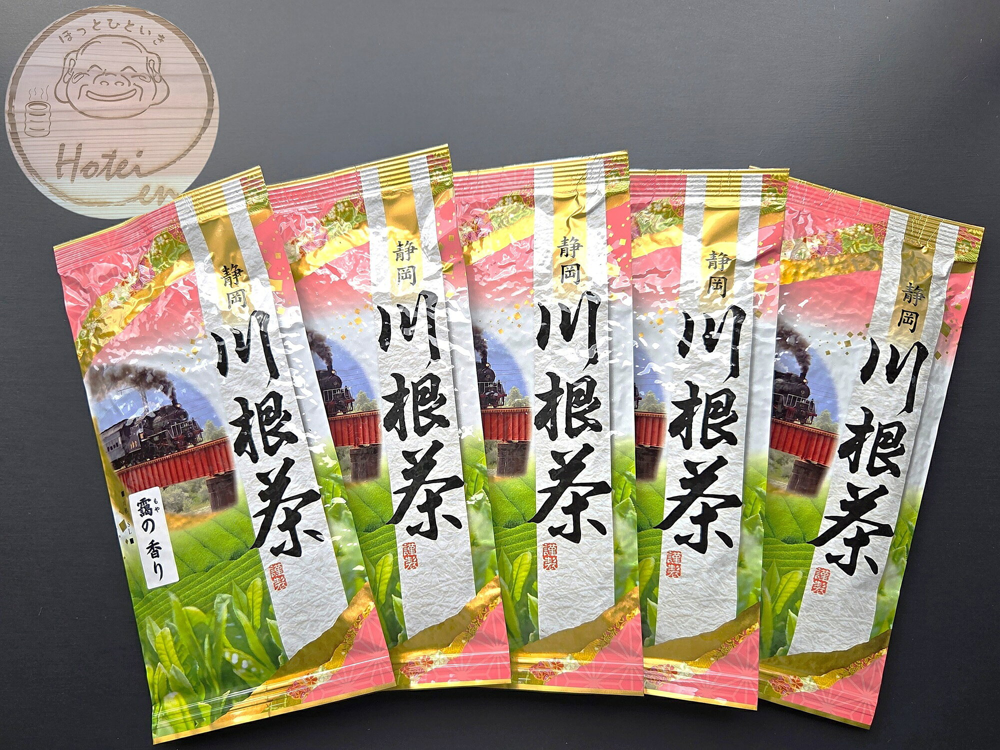 【ふるさと納税】川根茶 お茶 茶葉 静岡茶 煎茶 ブレンド茶/靄の香り 100g×5袋