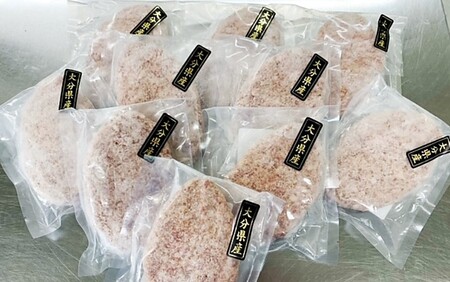 2227R_お肉屋さんの「おおいた和牛 生ハンバーグ」たっぷり1.6kg！（160g×10個）