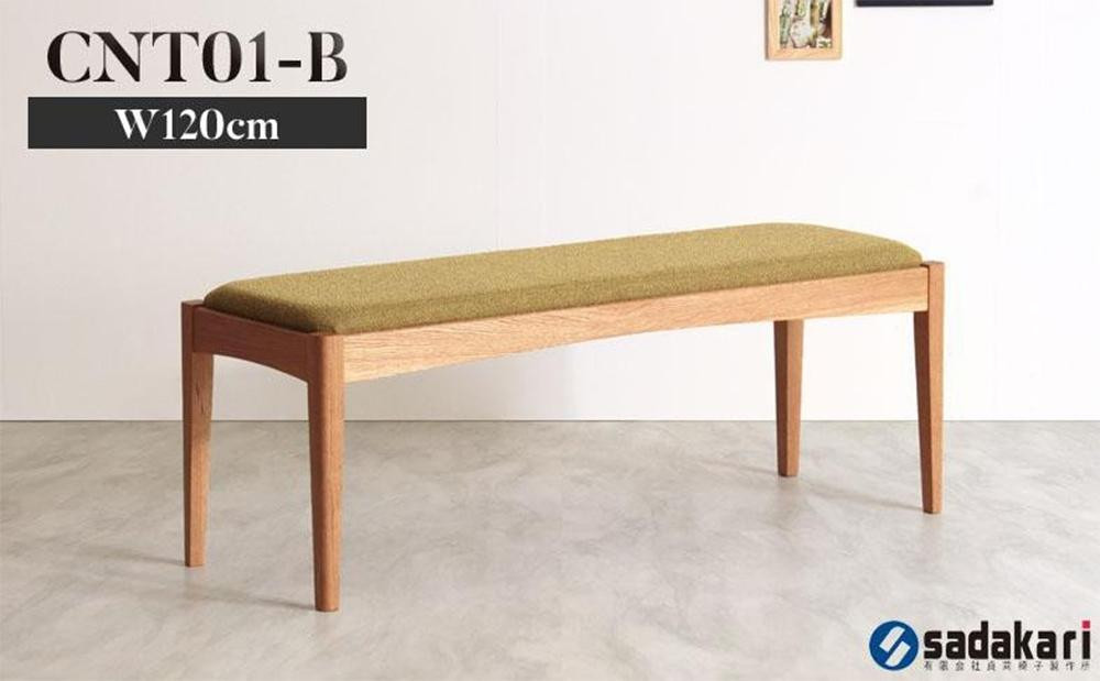 
            CNT01-B ダイニングベンチ 幅120cm ホワイトオーク無垢 合皮 ファブリック 大川市 貞苅椅子製作所
          