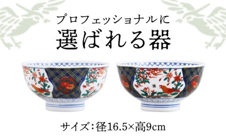 【美濃焼】色鮮やかなどんぶり  錦花鳥 5.5寸丼【春山製陶有限会社】[MDR016]