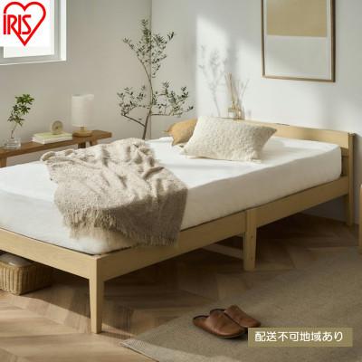 ふるさと納税 大河原町 組立簡単すのこベッド 宮付き ナチュラル シングル アイリスオーヤマ[53752885]