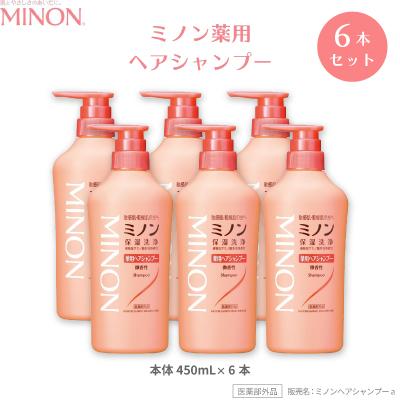 ふるさと納税 高崎市 ミノン薬用ヘアシャンプー6本