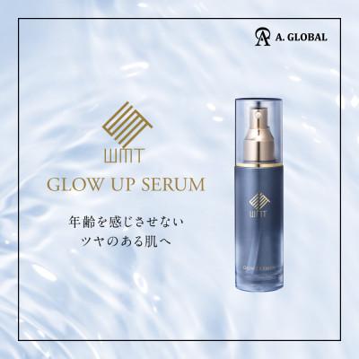 ふるさと納税 羽島市 WMT GLOW UP SERUM　(美容 スキンケア)