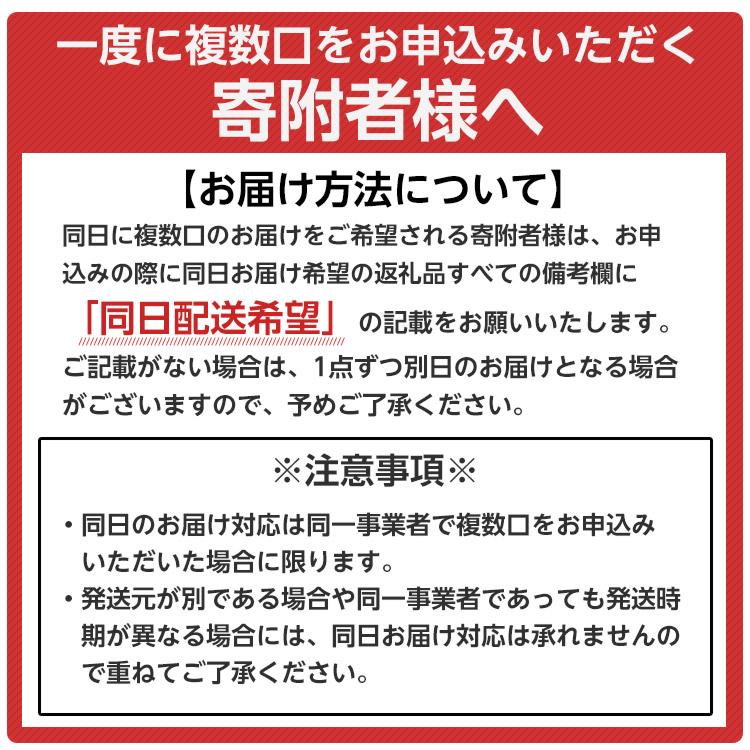 
４３３．梅酒の飲み比べセット【A】
