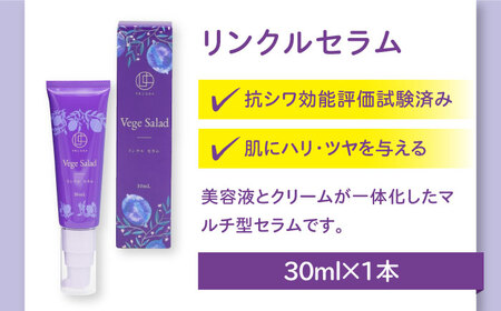 エイジングケア＊13点セット BKAZ011 スキンケア