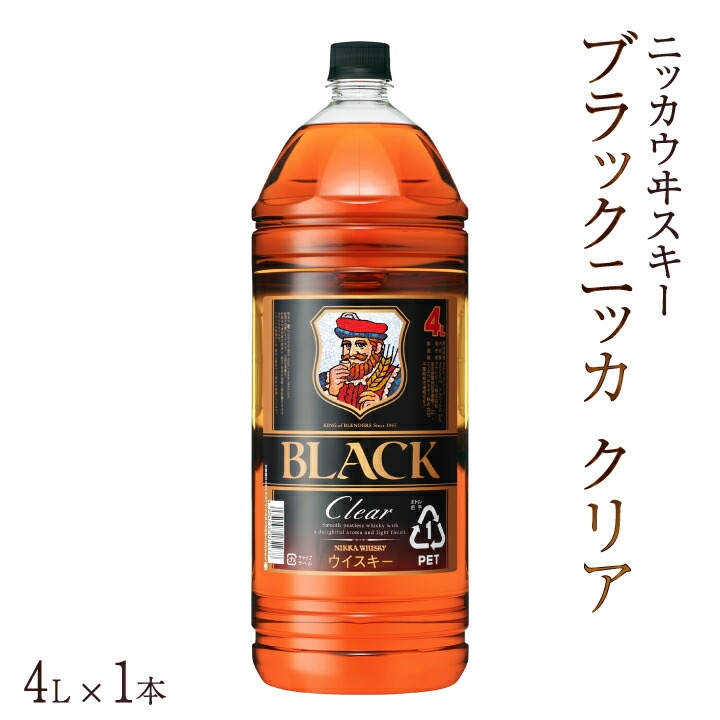
                  ブラックニッカ クリア 4L×1本 〈ニッカ ウイスキー ブレンデッドウイスキー ウィスキー 酒 ロック ハイボール 水割り ウイスキーフロート 家飲み 大容量 ペットボトル 正月 年末年始〉 [№5412-0197]
                