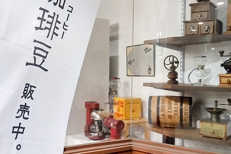 冬季限定 ブレンドコーヒー 中挽き「冬の木立」200g×3袋 土田商店