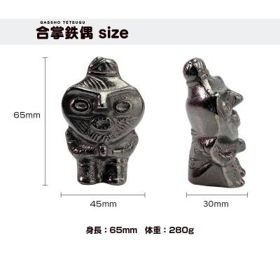 ふるさと納税 盛岡市 鉄分補給にぴったり　南部鉄器【合掌鉄偶】 |  | 01