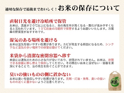 【令和7年産】　特別栽培米　ひとめぼれ　3kg　