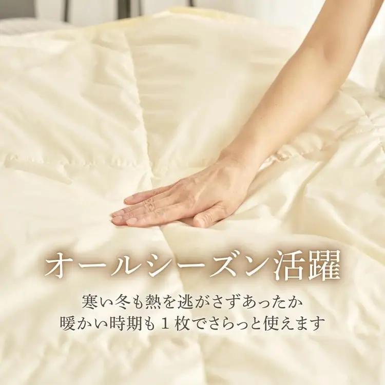 ご家庭で手洗いできる 羽毛肌掛けふとん シングル（約150×210㎝） |　掛け布団 掛け布団  掛け布団  掛け布団  掛け布団 