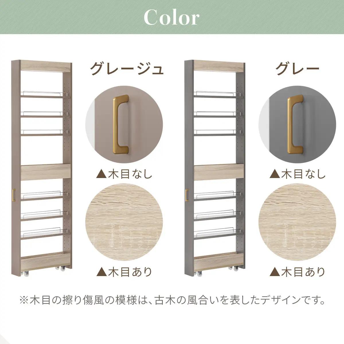 【完成品でお届け】すき間 ワゴンラック ハイタイプ 幅12cm （グレー）キッチン 隙間収納 キャスター付き キッチンワゴン スリム 収納 キッチン隙間ワゴン キッチン隙間家具 ラック キッチン収納 