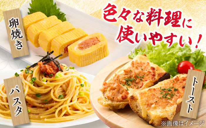 【無着色】辛子明太子バラコ 1.8kg(600g×3) 吉富町/博多の味本舗 [BGAI013] 切れ子