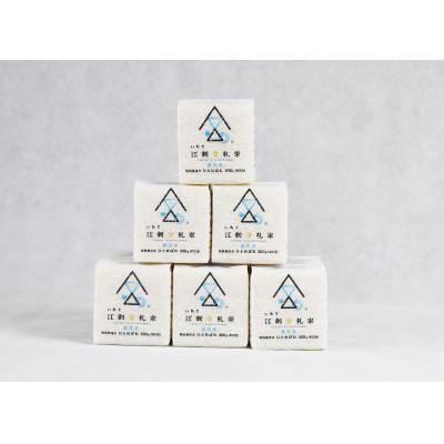 ふるさと納税 奥州市 江刺金札米ひとめぼれ 無洗米キューブパック(300g×6個)　令和6年産 [A0058] |  | 01