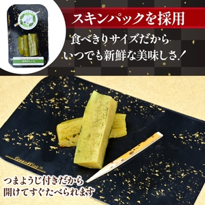 【ほしいも ぐらん華】茨城県産 紅はるか 干し芋 (抹茶)7パック ギフト箱入り【配送不可地域：離島】【1632069】