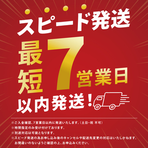 【最短7日発送】大子産米 ゆうだい21（精米）2kg |茨城県 大子町 白米 令和7年産 食味値 コンテスト（AV046）