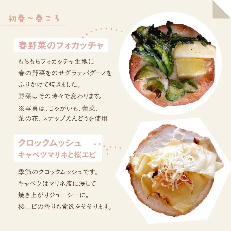 毎月変わる季節のパンセット 菓子パンの詰合せ ご褒美やギフトに プレゼント 贈り物_0025-001-se5
