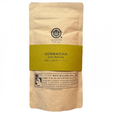 ふるさと納税 錦江町 玄米茶ティーバッグ【ノウフクJAS認証茶】(抹茶入り・4g×10p) No.056-1 |  | 03