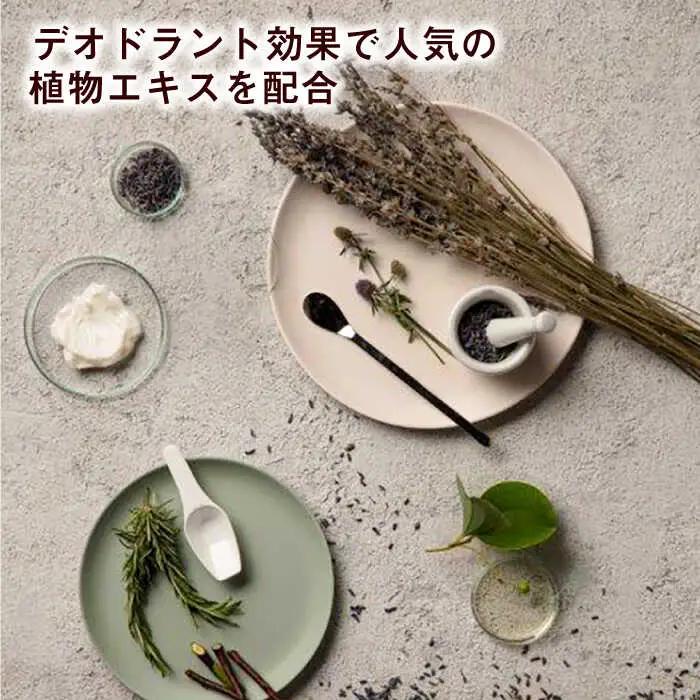【6本セット】wicot スカルプ＆ヘアシャンプーリフレッシュa＋スカルプ＆ヘアトリートメントリフレッシュ 糸島市 / 株式会社ピュール 頭皮ケア シャンプー [AZA156]