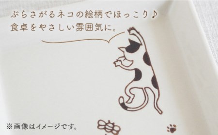 【波佐見焼】 ぶら下がり猫 長角皿（ミケ・クロ・トラ）3種 3枚 【菊祥陶器】[OAQ036]