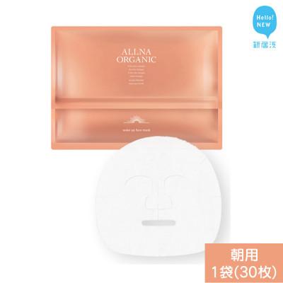 ふるさと納税 新居浜市 ALLNA ORGANIC (オルナオーガニック) フェイスパック 30枚入り×1袋 (朝用) 国産