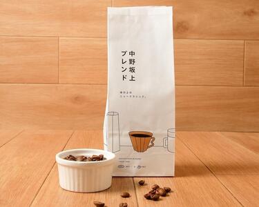  中野坂上ブレンド（豆）２pack | コーヒー コーヒー