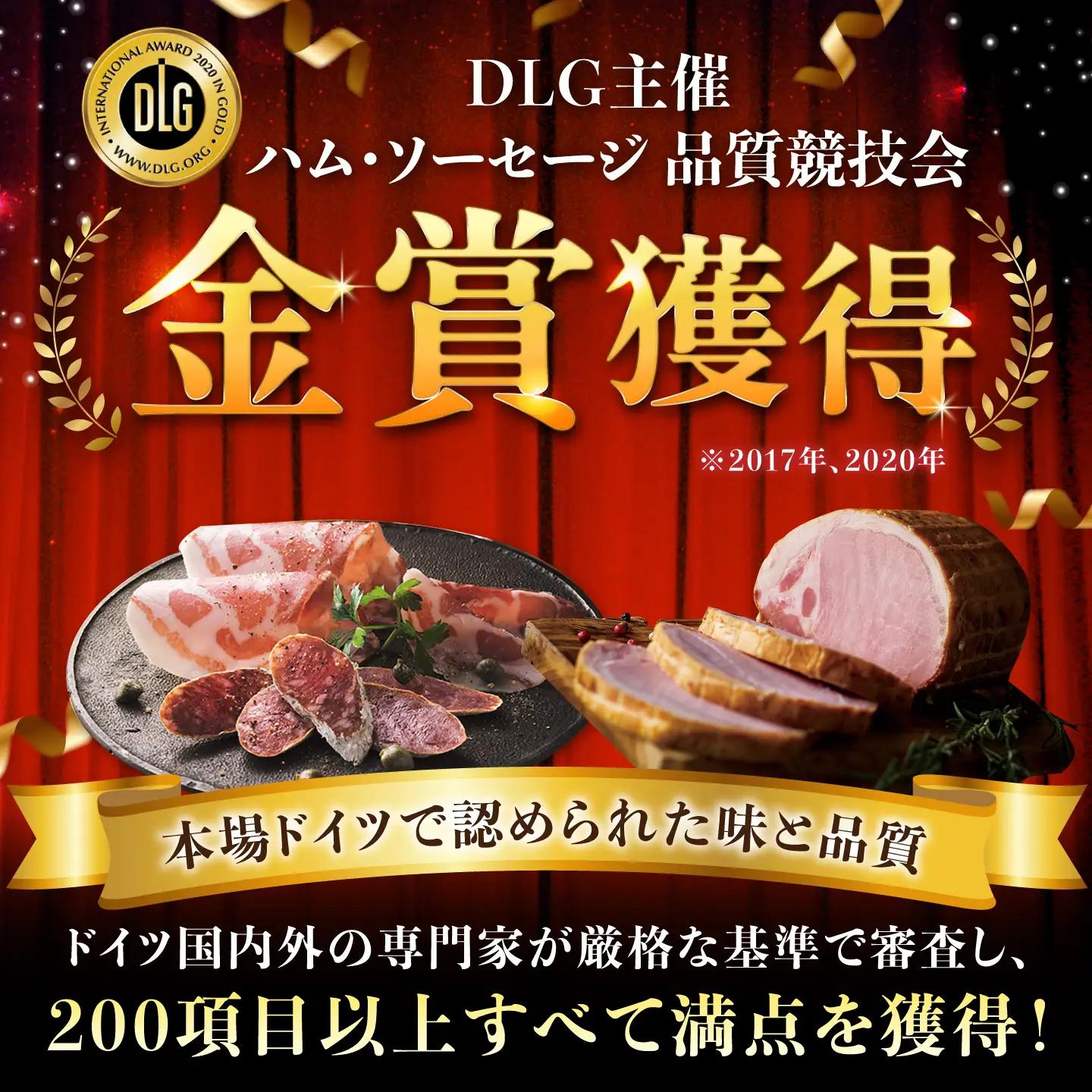 こだわりハム / ソーセージ 食べ比べ 8種9点セット / ハム / 佐賀県 [41ABCM007]