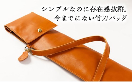 剣道 竹刀バッグ＜完全受注生産＞ 竹刀袋 竹刀入れ ケース バッグ 鞄 かばん 革 本革 レザー オーダーメイド ハンドメイド 手作り 受注生産 一点物 剣道用具 武道 道具入れ 39サイズ対応 38