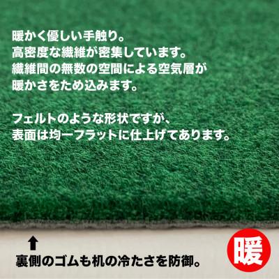 ふるさと納税 芸西村 暖かマウスパッド[Mサイズ]25cm×21cm |  | 03
