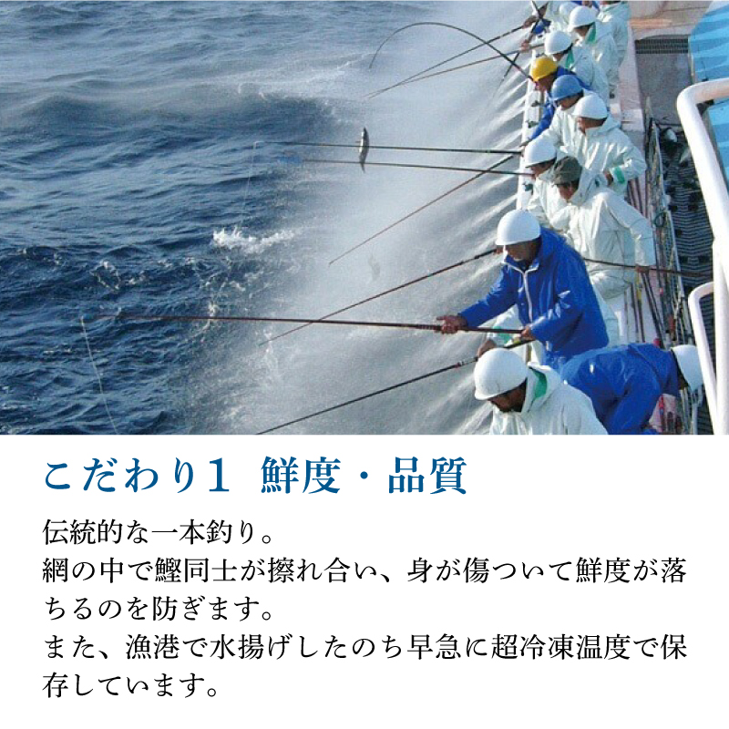 【12回定期便】鰹たたき食べ比べセット 4本入り | 土佐料理司 セット 定期便 食べ比べ かつお 鰹 カツオ たたき カツオたたき タタキ かつおのたたき かつおのタタキ カツオのたたき かつおたた