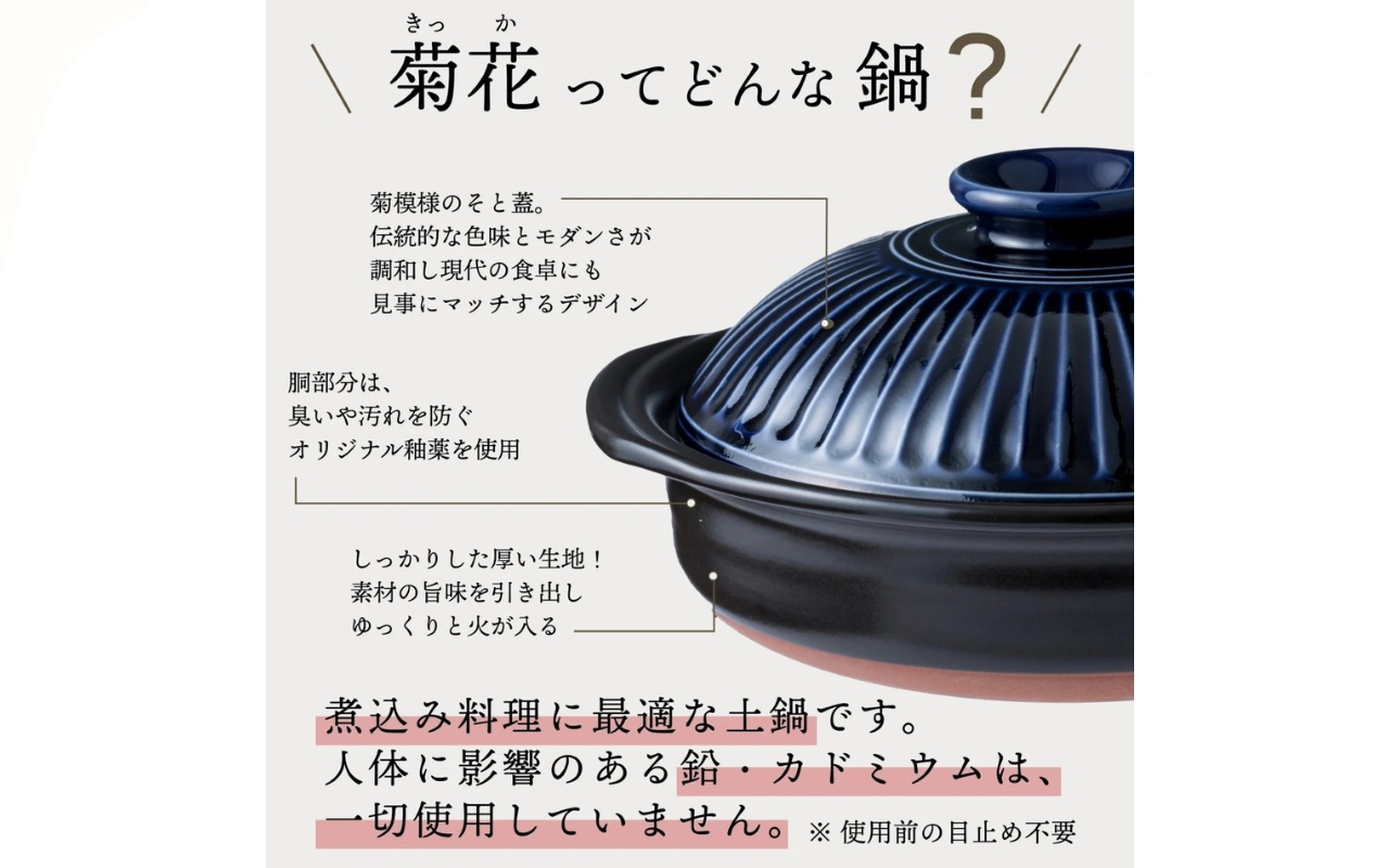 【萬古焼（ばんこやき）】一人用土鍋 6号 【紅梅】【おしゃれ一人鍋ご飯 直火 レンジ 炊飯 菊花 銀峯 GINPO 鍋 G.M.P】
