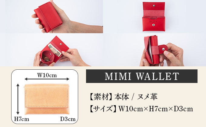 ポケットウォレット（牛ヌメ革・ナチュラル）【BK119】 国産 ヌメ革 キーケース シンプル おしゃれ 紳士 メンズ レディース 男性 高級 プレゼント おすすめ 福岡県 大木町 ナデルファーデン B