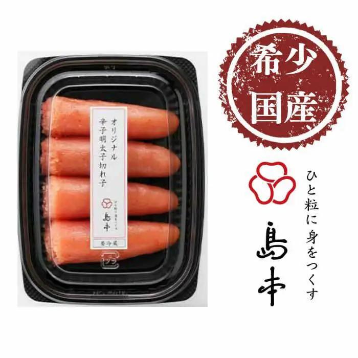 ラーメン 希少国産卵・辛子明太子切れ子100ｇ・博多とんこつラーメン5食入 [ABCR055] ラーメン