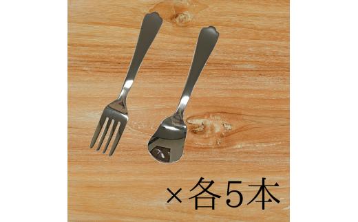【新潟県燕市製造】Hitokuchi 平スプーン・フォーク10本セット スタンダード  FC015358