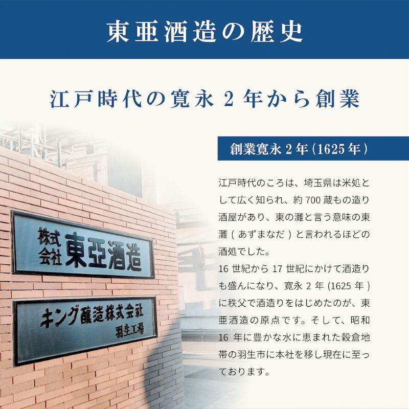 【 日本酒 】 ウイスキー ゴールデンホース 武州／清酒晴菊大吟醸 2本 セット アルコール 贈答 ギフト 贈り物 中元 父の日 敬老 お取り寄せ 歳暮