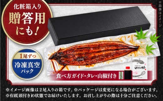 極上国産うなぎ四万十桜 蒲焼き4尾 たっぷり大サイズ / 国産 高知 四万十 うなぎ ウナギ 鰻 蒲焼き うな重 惣菜 贅沢 【有限会社もりた】 [ATHE003]