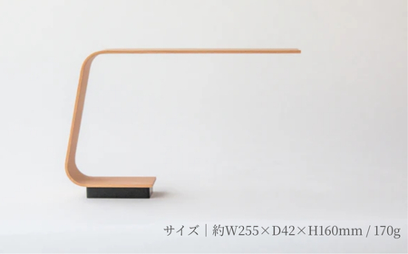 充電式テーブルランプ【Tanzaku Lamp】コの字型 ストーリオ | ライト 卓上