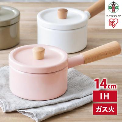 ふるさと納税 角田市 鍋　ミルクパン14cmMLKP-14ライトピンク