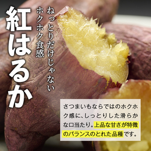 ＜数量限定＞【冷凍】焼き芋・紅はるか(計2kg・500g×4袋)冷凍 焼芋 小分け 【YO-2】【株式会社 陽】