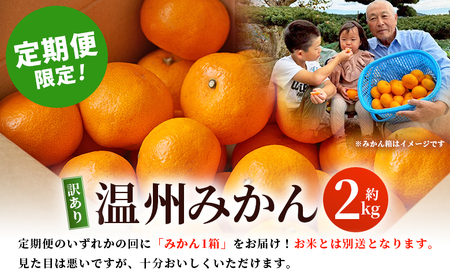 新米 ＜令和7年産 コシヒカリ 約5kg 3回定期便 西予市宇和町産＞ 白米 精米 楠さんの一等米相当 こしひかり お米 コメ こめ 米 ご飯 ごはん 定期便 穀物 ライス 愛媛県 西予市【常温】『2