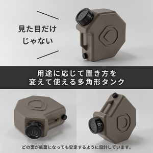 マルチ ウォータータンク コヨーテ キャップ付き 水 給水 飲料水 貯水 タンク アウトドア キャンプ 防災 防災グッズ 災害 災害対策 備蓄 震災 非常時 避難用品 台風 地震 物資 スタッキング 