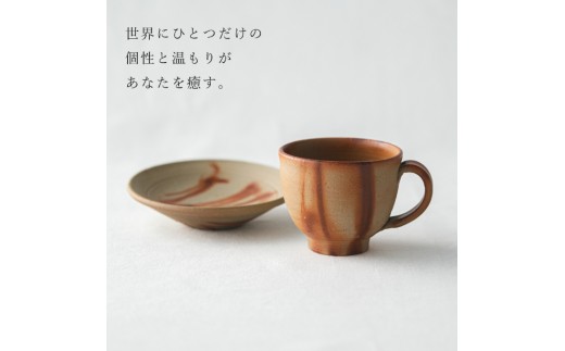  世界にひとつだけの個性と温もりがあなたを癒す。