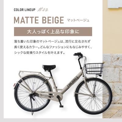 ふるさと納税 京都市 《9月末までの限定寄付額》完成品でお届け! 26インチ 自転車 マットグレーベージュ(MGR) |  | 01