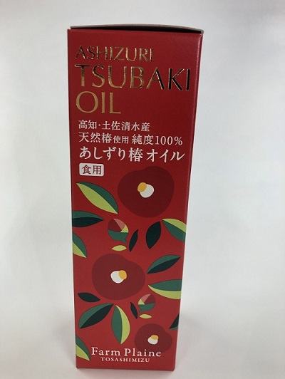 【先行受付】あしずり椿オイル100ml　天然椿使用純度100％　食用油 髪用 椿油 ヘアオイル 美容保湿【R00244】